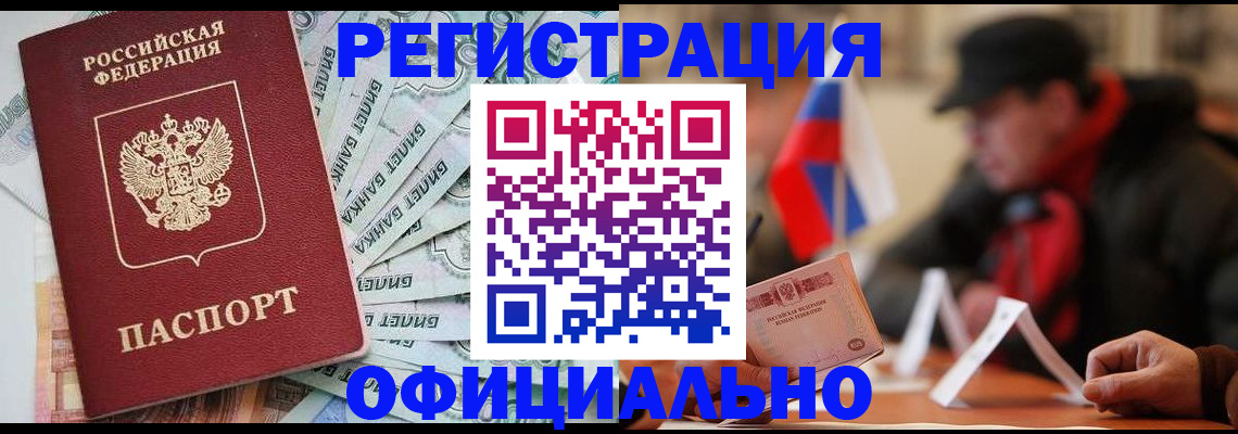 найти адрес прописки в Тыве